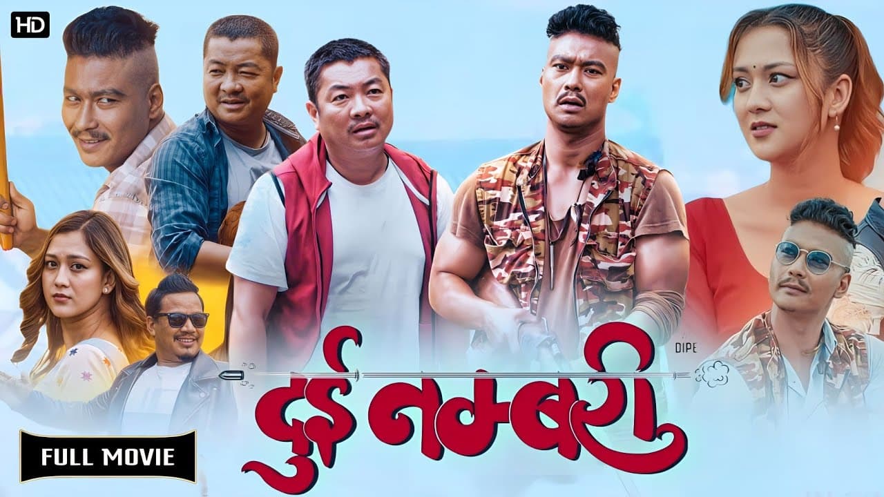 Community & Charity Initiatives