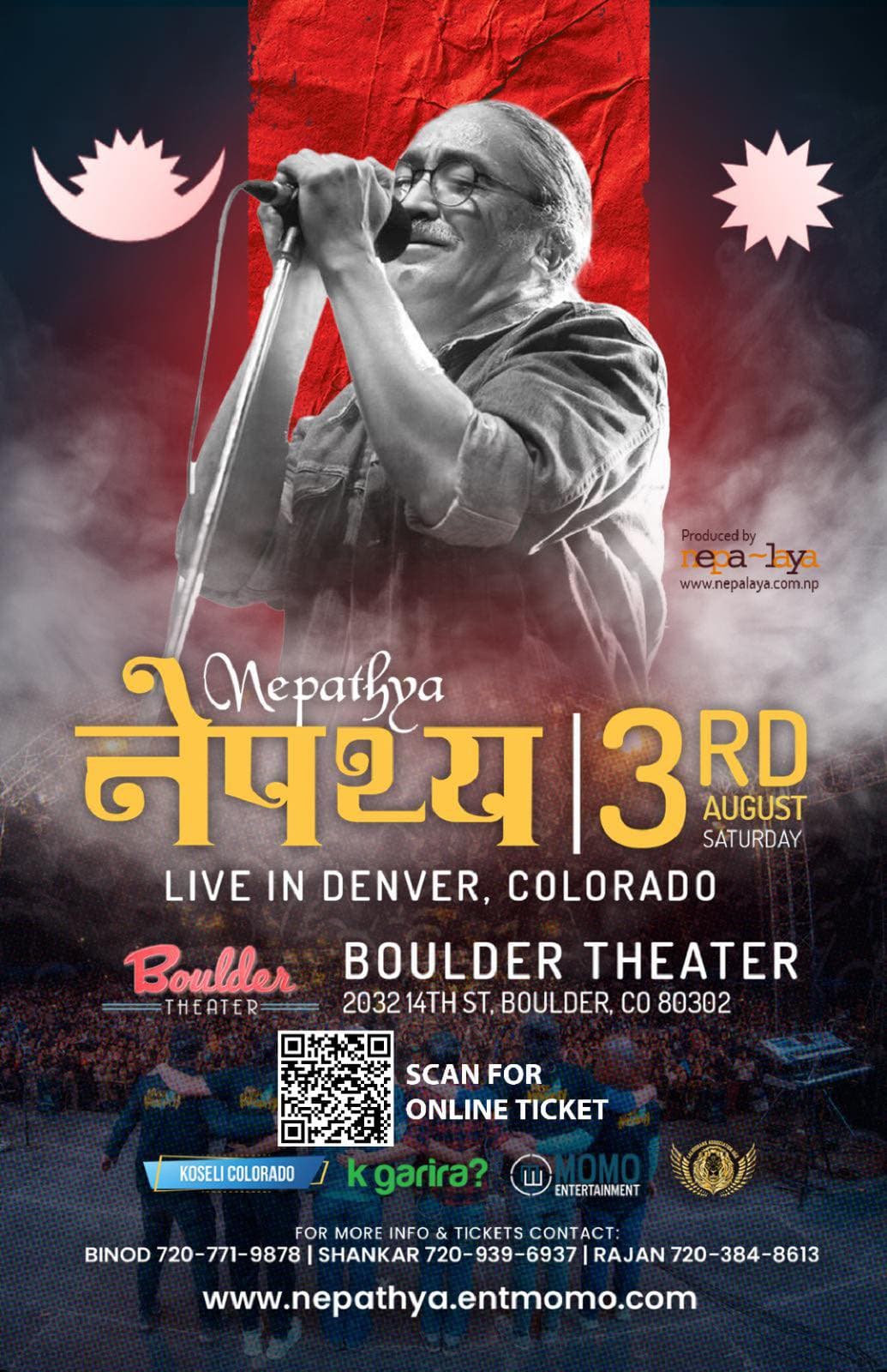 Concerts & Artist Performances